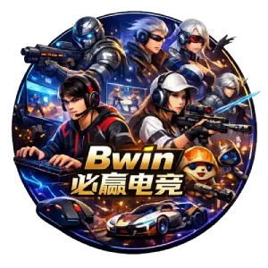 bwin 电竞